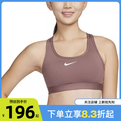 nike耐克女子运动休闲BRA胸衣