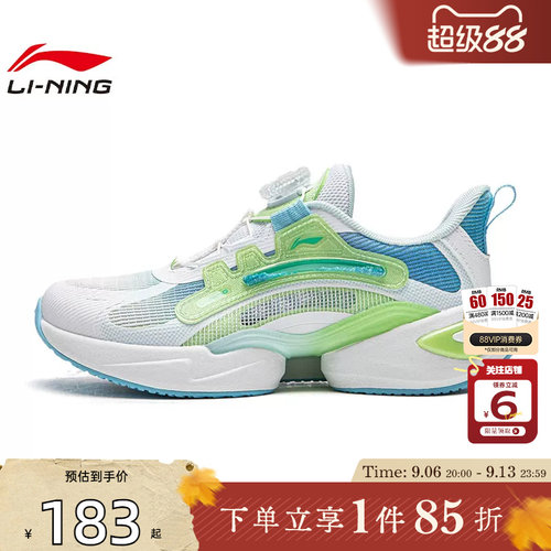 劲浪体育LINING李宁夏季小童鞋蜻跃运动鞋休闲鞋YKCW074-1