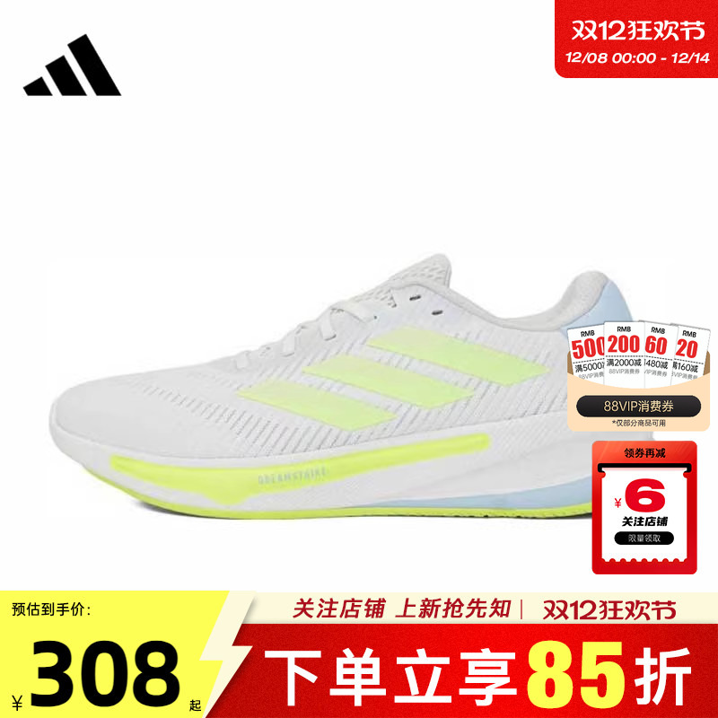 劲浪体育adidas阿迪达斯男鞋SUPERNOVA运动鞋跑步鞋IH0795