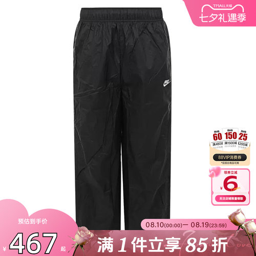 劲浪体育nike耐克男子运动休闲长裤裤子IQ0922-010
