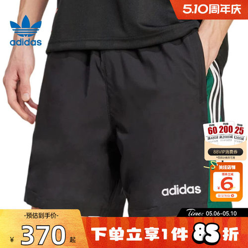 劲浪体育adidas阿迪达斯三叶草男子运动休闲短裤裤子JX3077