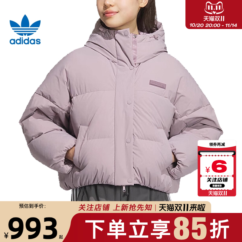 阿迪达斯运动休闲女子羽绒服