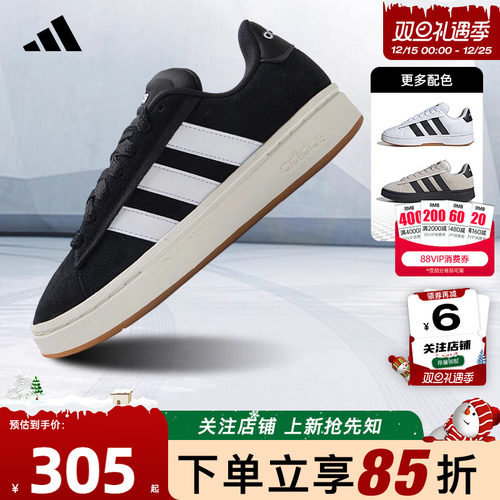 adidas阿迪达斯男女鞋GRAN