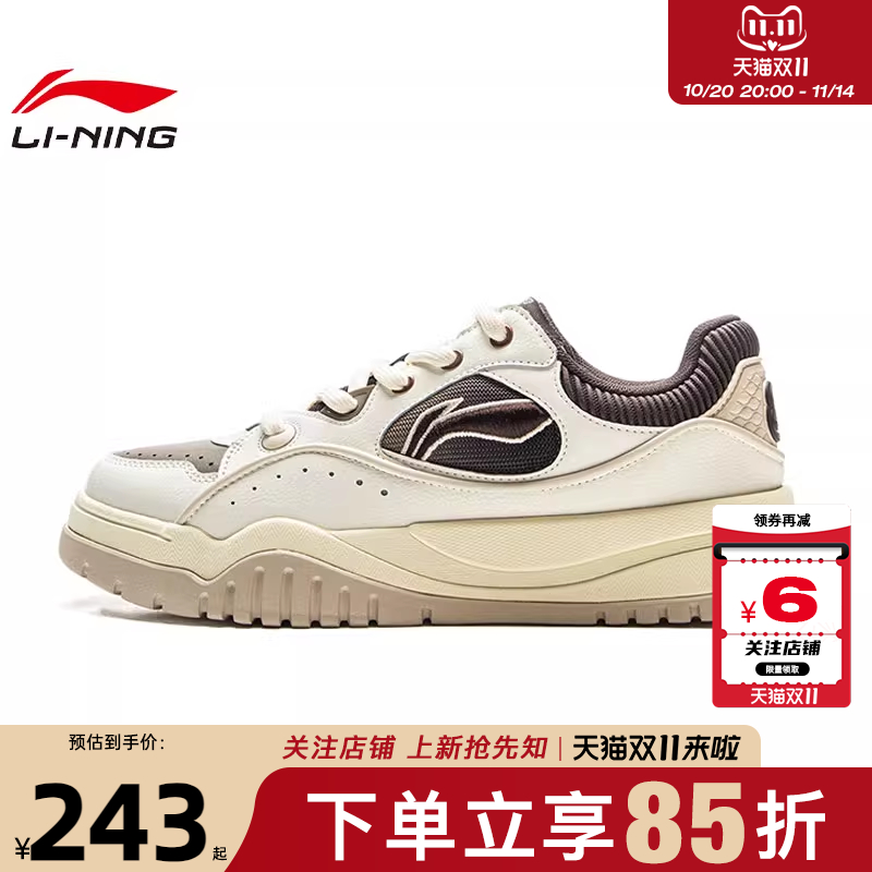 劲浪体育LINING李宁男鞋布欧运动鞋休闲鞋AGCV463-1