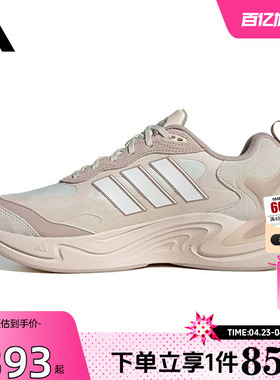 劲浪体育adidas阿迪达斯女鞋CLIMAWARM暖风运动鞋跑步鞋IH0479