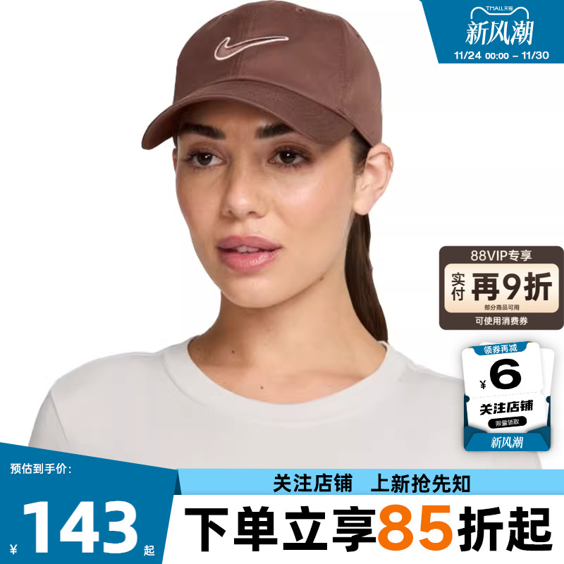 劲浪体育nike耐克男女运动休闲棒球帽帽子FB5369-265