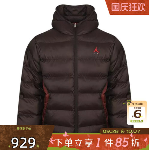 劲浪体育nike耐克男子运动休闲棉服外套IM8958-220