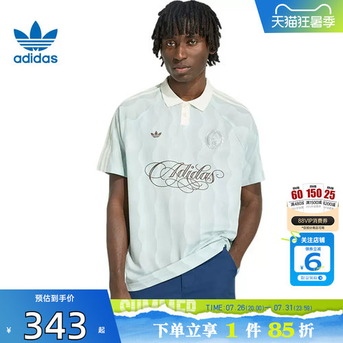 劲浪adidas阿迪达斯三叶草夏季男休闲短袖球衣风T恤POLO衫KX1256