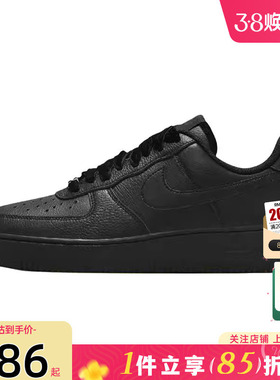 劲浪体育nike耐克女鞋AF1空军1号运动鞋休闲鞋HV4403-001