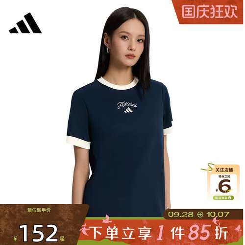 劲浪adidas阿迪达斯女子运动休闲短款短袖圆领舒适百搭T恤KZ1581