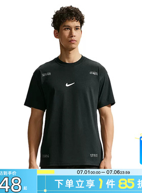 劲浪体育nike耐克男子运动休闲短袖T恤IM3758-010