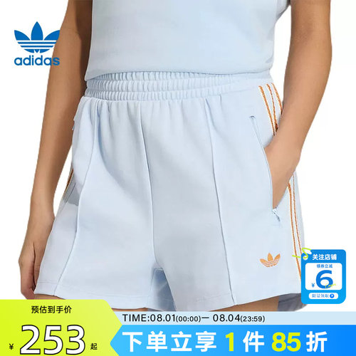 劲浪体育adidas阿迪达斯三叶草夏季女子运动休闲短裤裤子KY3166