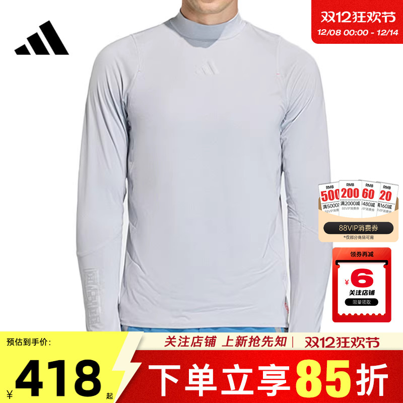 劲浪体育adidas阿迪达斯男子运动休闲长袖T恤KB1510