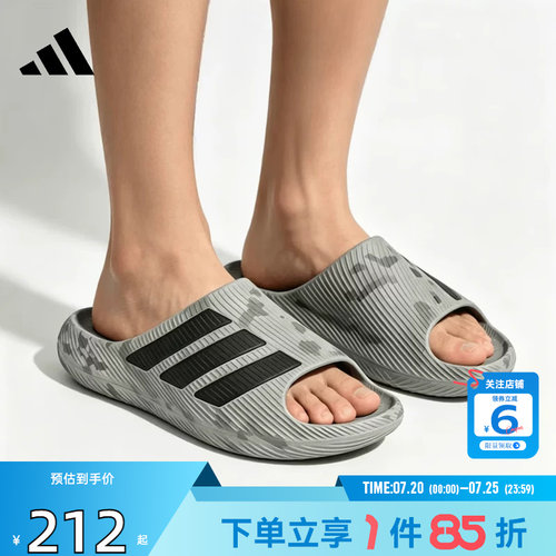 劲浪体育adidas阿迪达斯男女鞋PURECHILL运动鞋拖鞋KH6703