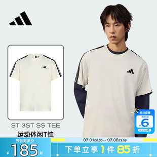 劲浪体育adidas阿迪达斯新款男子运动休闲短袖基础logoT恤KR2491