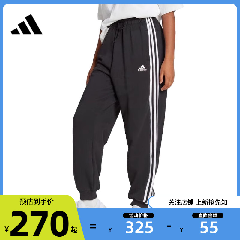 劲浪体育adidas阿迪达斯春季女