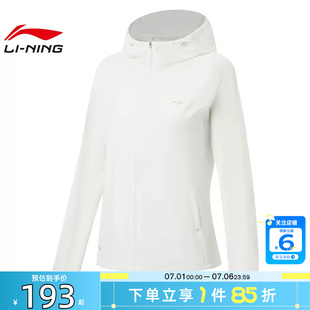 劲浪体育LINING李宁女子运动必备运动休闲夹克外套AFDW454-8