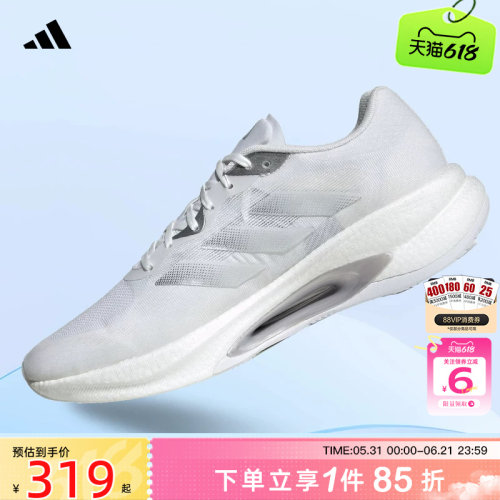 劲浪体育adidas阿迪达斯男女鞋VELOSTAR运动鞋跑步鞋KJ3886