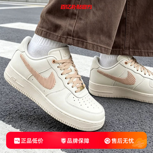 劲浪nike耐克新款男鞋AF1空军1号运动鞋板鞋复古休闲鞋IR7011-121