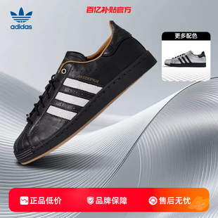 劲浪adidas阿迪达斯三叶草新款 贝壳头运动鞋 休闲鞋 KI6590 春男女鞋