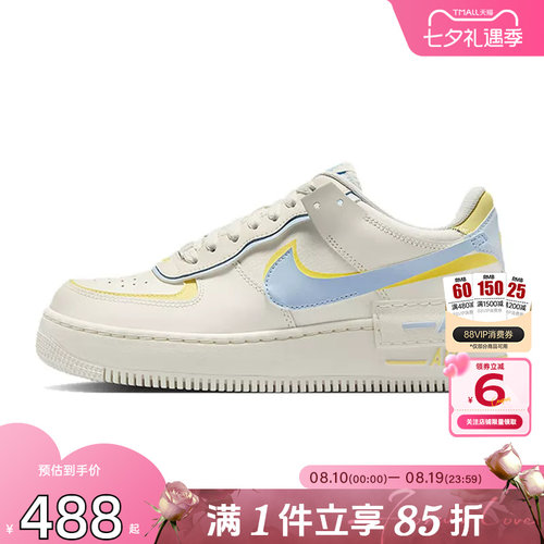 劲浪体育nike耐克夏季女鞋AF1空军1号运动鞋休闲鞋DZ1847-118