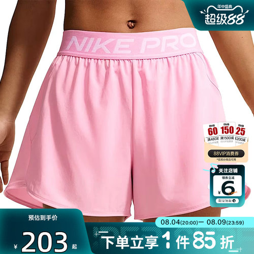劲浪体育nike耐克女子运动休闲短裤裤子IR1919-621