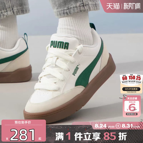 PUMA彪马男女运动鞋休闲鞋