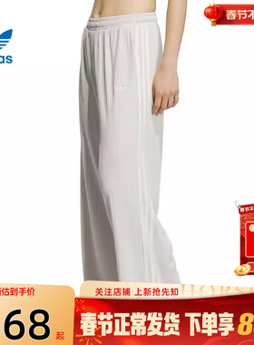 劲浪体育adidas阿迪达斯三叶草秋季女子运动休闲长裤裤子KB8949