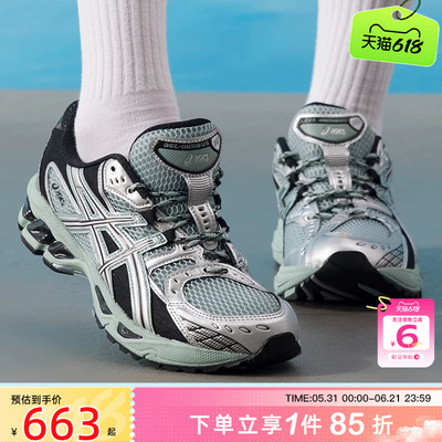 劲浪A ASICS亚瑟士男女鞋GEL-NIMBUS运动鞋跑步鞋1203A543-400