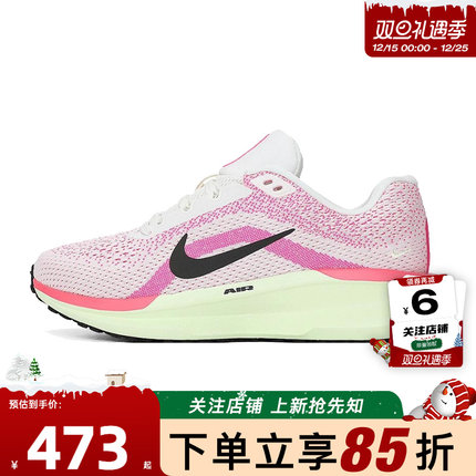 劲浪体育nike耐克新款女鞋AIR WINFLO 11运动鞋跑步鞋IB7326-100