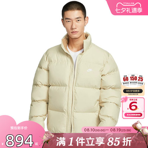 劲浪体育nike耐克男子运动休闲羽绒服外套IB2976-229