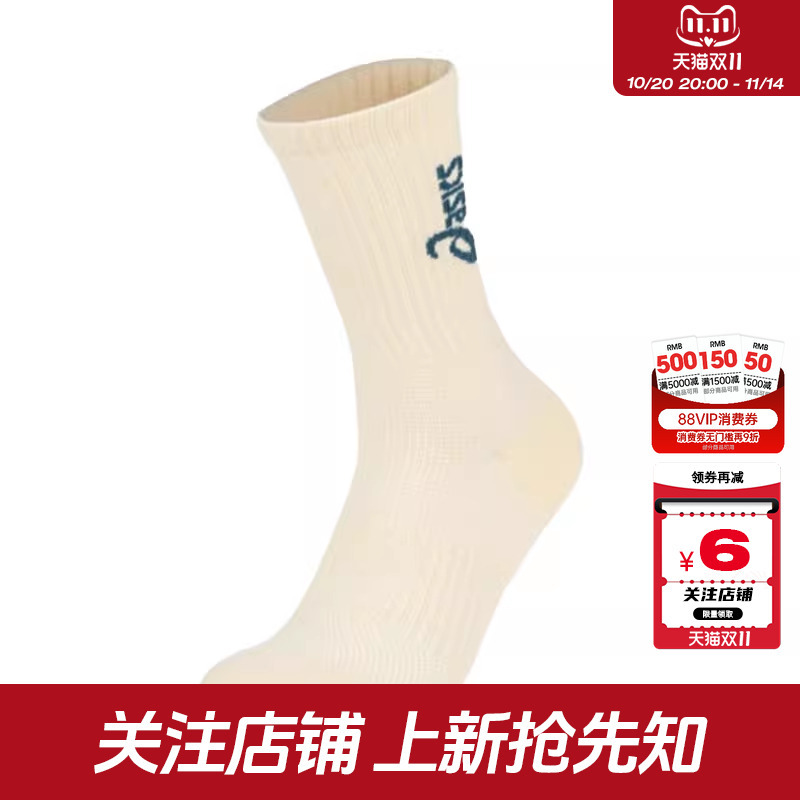 劲浪体育A ASICS亚瑟士男女运动休闲运动袜3033C237-750