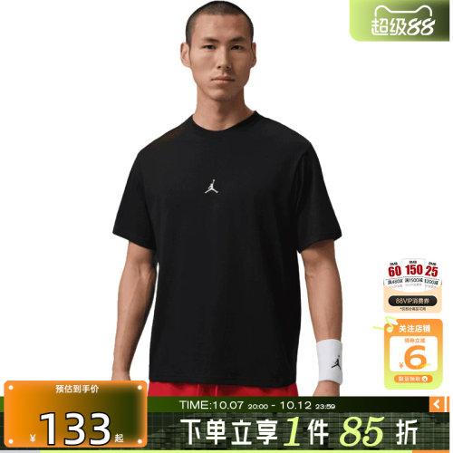 劲浪体育nike耐克男子运动休闲短袖T恤IB6758-010