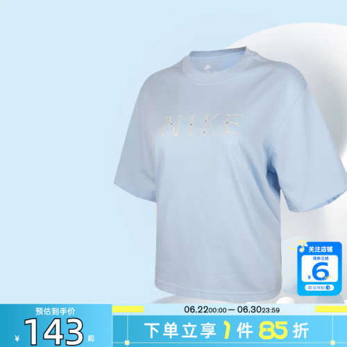 劲浪体育nike耐克女子运动休闲短袖T恤II0446-441