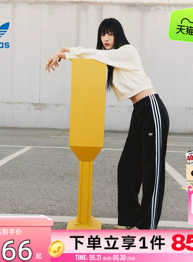 劲浪体育adidas阿迪达斯三叶草女子运动休闲长裤裤子KB2467