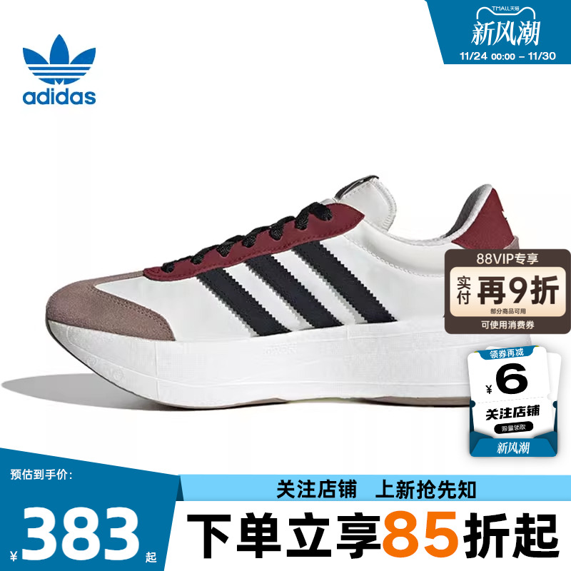 劲浪体育adidas阿迪达斯三叶草男女鞋CITY RNR运动鞋休闲鞋JR7000