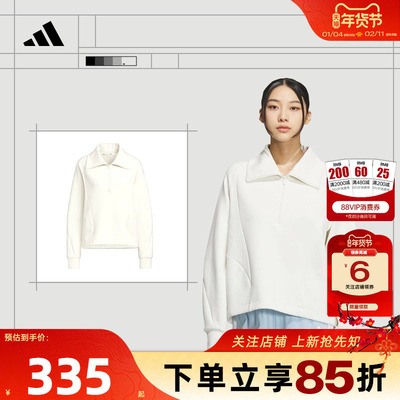 adidas阿迪达斯女子运动休闲卫