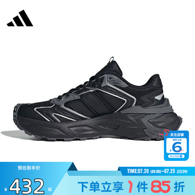 劲浪adidas阿迪达斯男女鞋XLG STORM运动鞋老爹鞋跑步鞋JQ1666