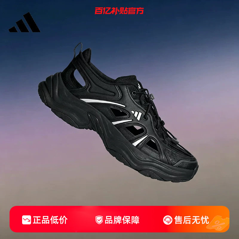 劲浪adidas阿迪达斯男女鞋XLG FIN运动户外鞋涉水鞋跑步鞋LA1993