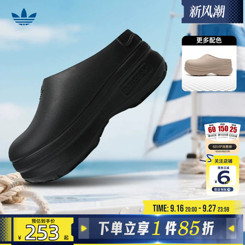 劲浪adidas阿迪达斯三叶草新款女鞋ADIFOM运动鞋包头拖鞋IE4626