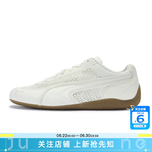 劲浪体育PUMA彪马夏季男女鞋SPEEDCAT运动鞋休闲鞋408858-01