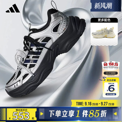 劲浪adidas阿迪达斯女鞋XLG运动鞋跑步鞋厚底休闲银老爹鞋LA6811