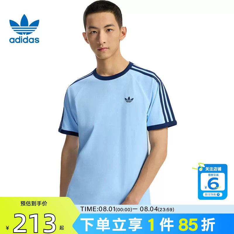 劲浪体育adidas阿迪达斯三叶草夏季男子运动休闲短袖T恤KG6323 - 实物图