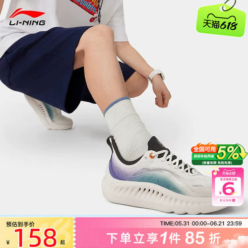 劲浪体育LINING李宁夏季男鞋SOFT COOL 2运动鞋休闲鞋AGLV009-10