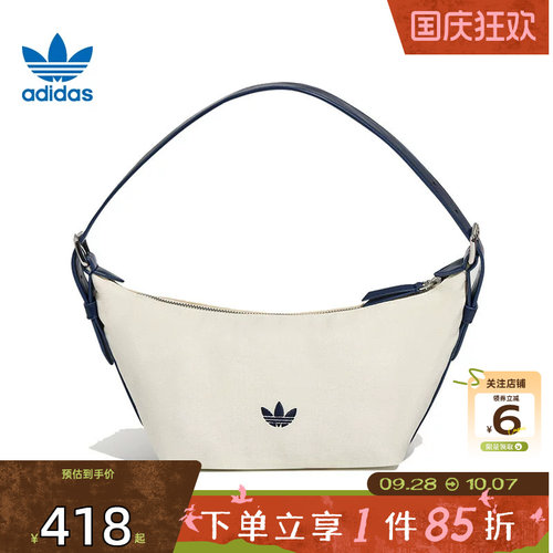 劲浪体育adidas阿迪达斯三叶草女子运动休闲挎包LD6379