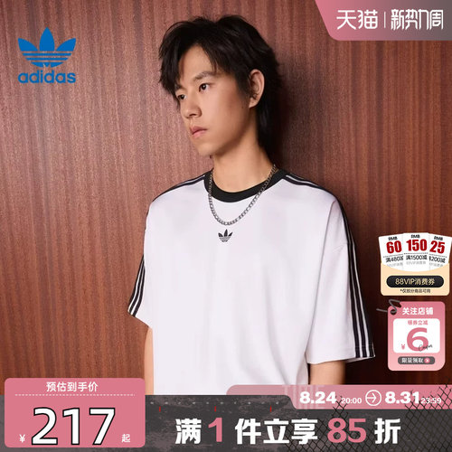 劲浪体育adidas阿迪达斯三叶草夏季男子运动休闲短袖T恤KD5829