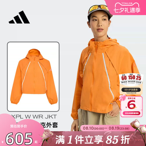 劲浪体育adidas阿迪达斯女子运动休闲夹克外套KD4375