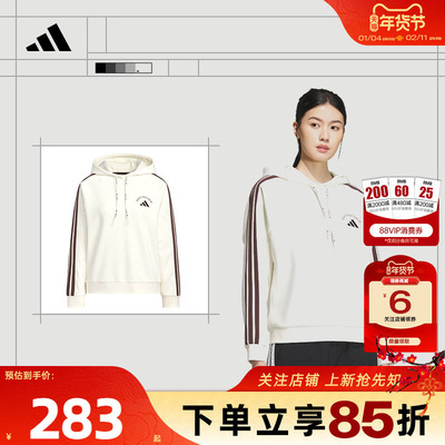 adidas阿迪达斯女子运动休闲卫