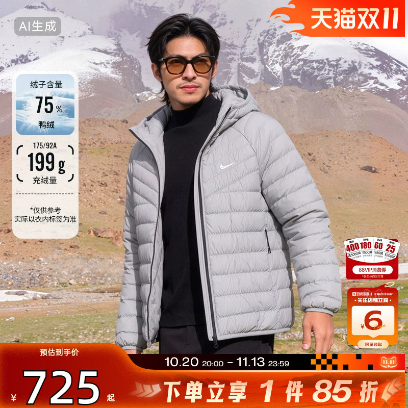 劲浪nike耐克男子运动休闲冬季保暖经典排骨羽绒服外套JA0742-097