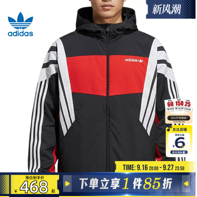 劲浪体育adidas阿迪达斯三叶草秋季男子运动休闲夹克外套KW4809